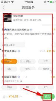 快手发作品出现头条,头条生成背后的秘密解析